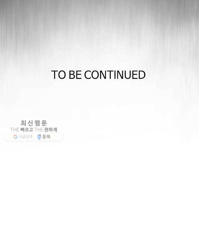 초인의 시대 후기 61