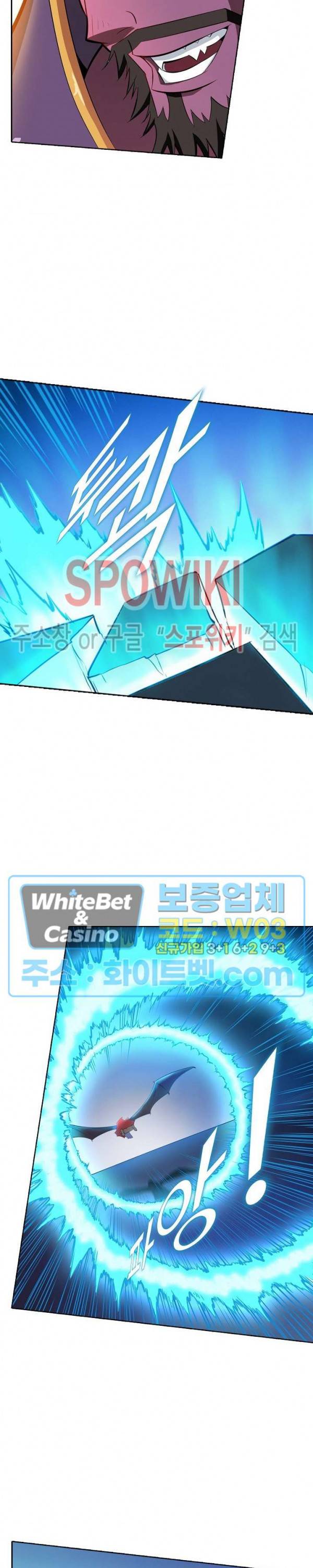 백련성신 338화 15