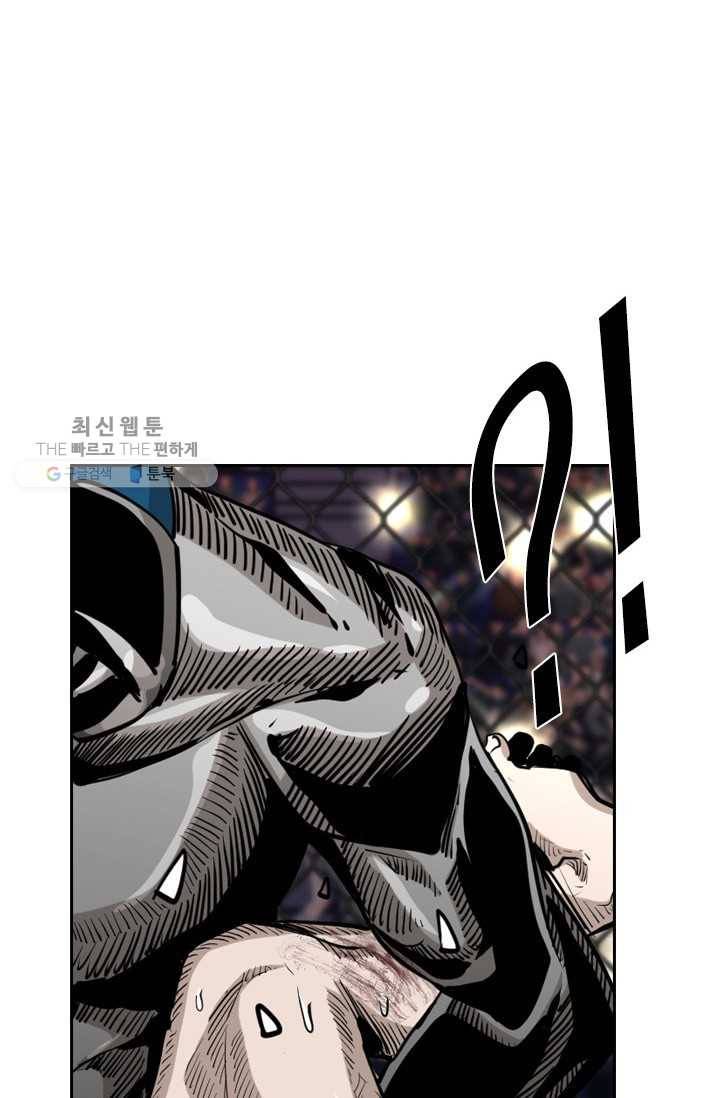 샤크3 88화 1