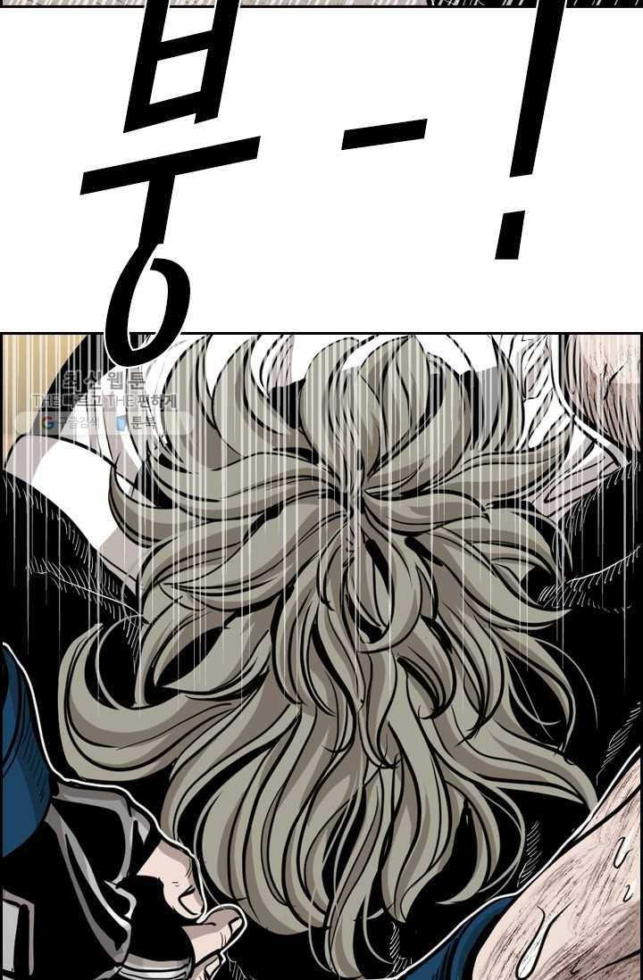 샤크3 88화 16