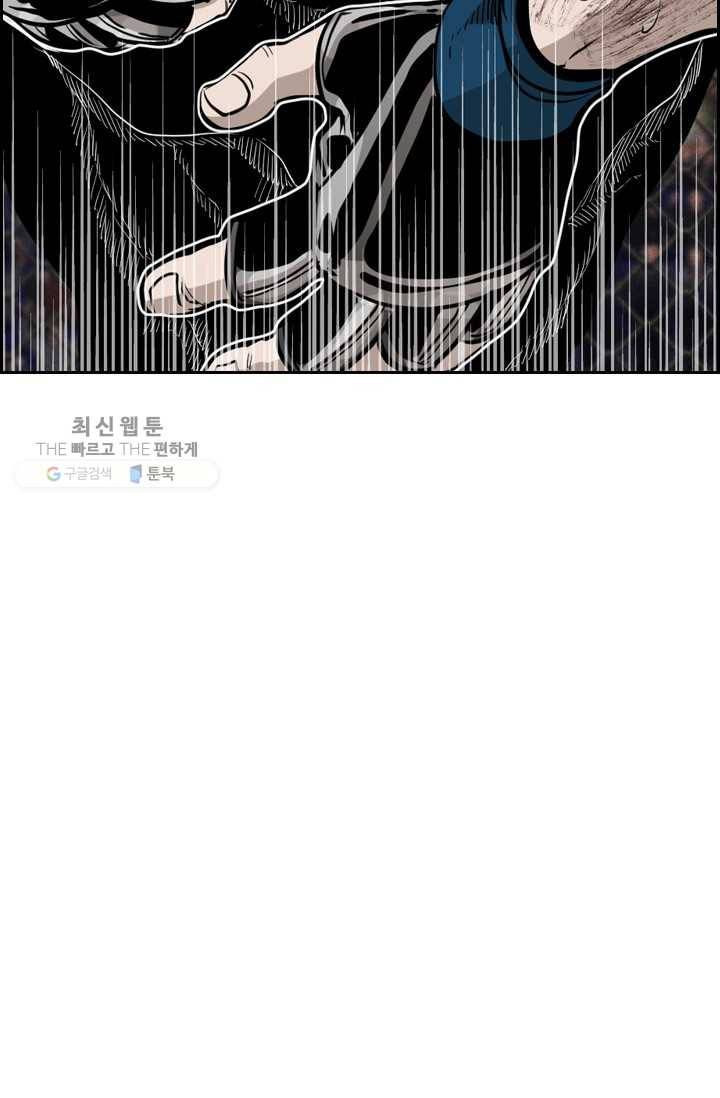 샤크3 88화 17