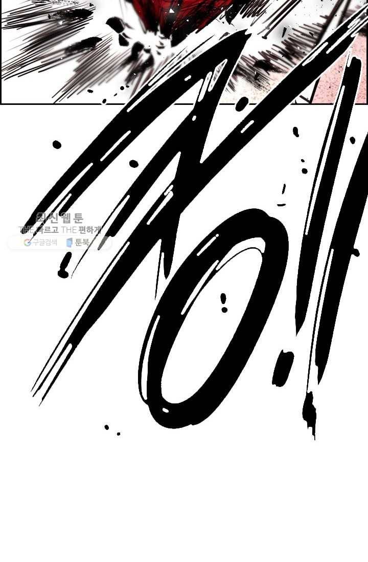 샤크3 88화 22