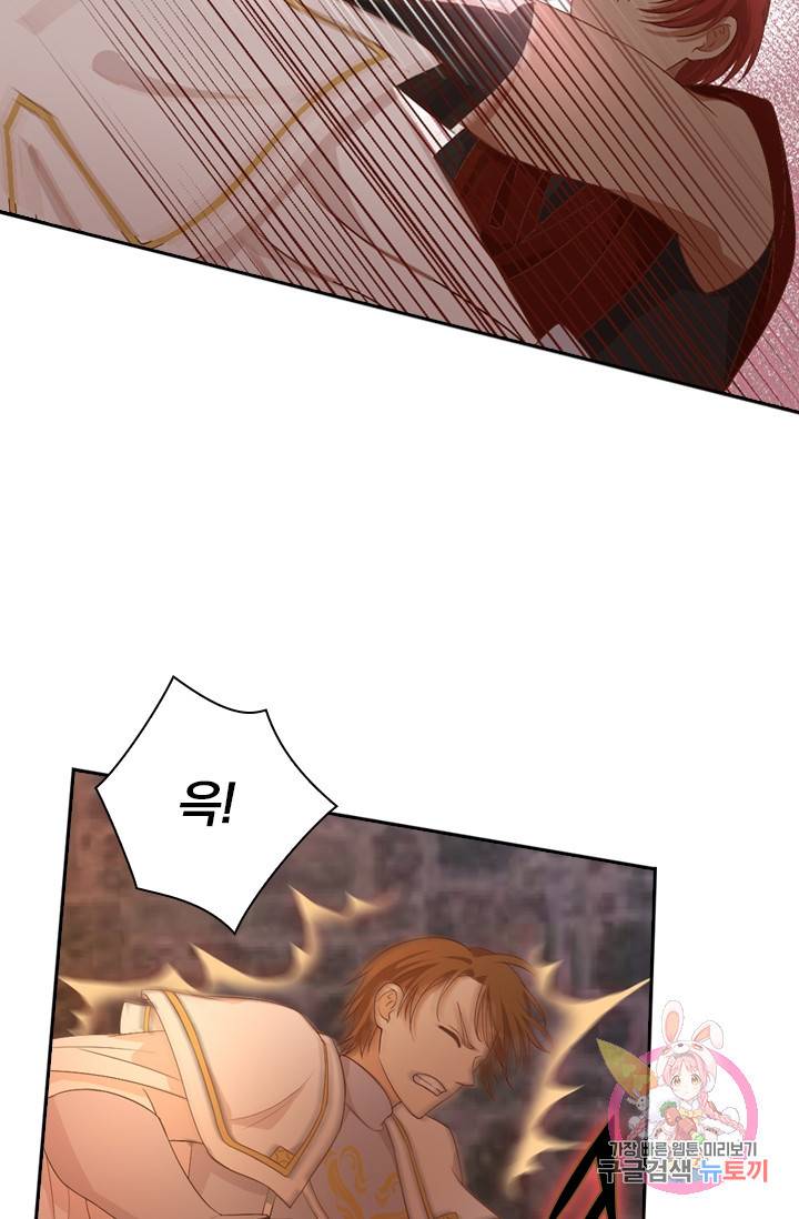 테오도르의 노래 57화 11