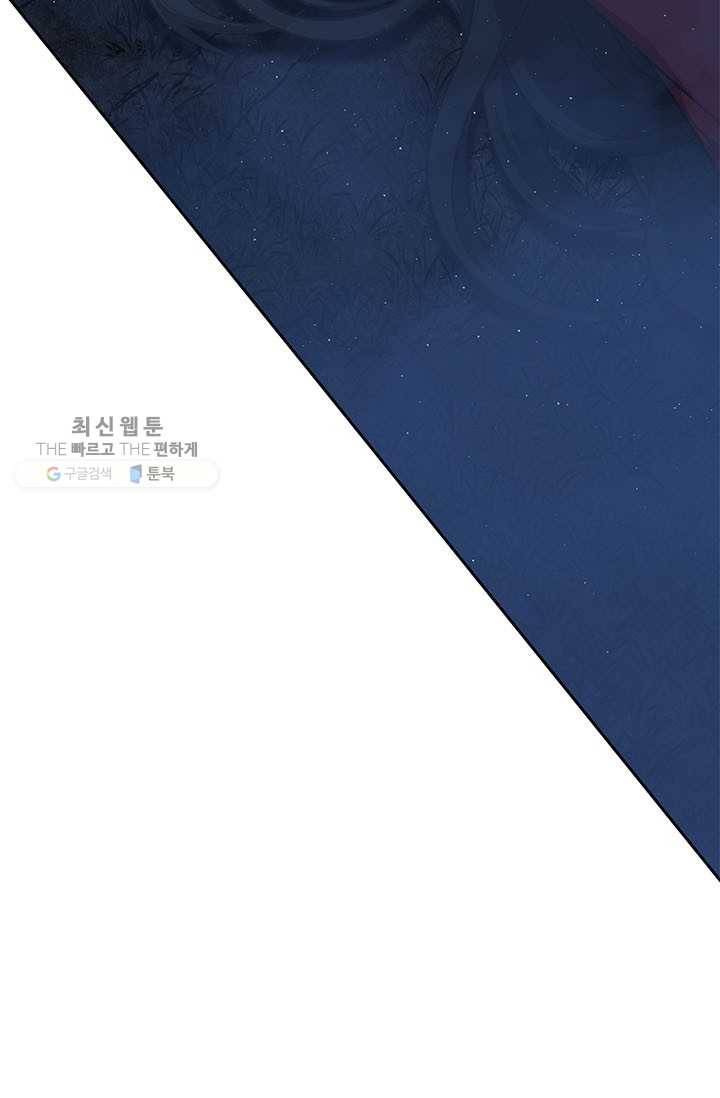 정령왕 엘퀴네스 183화 5