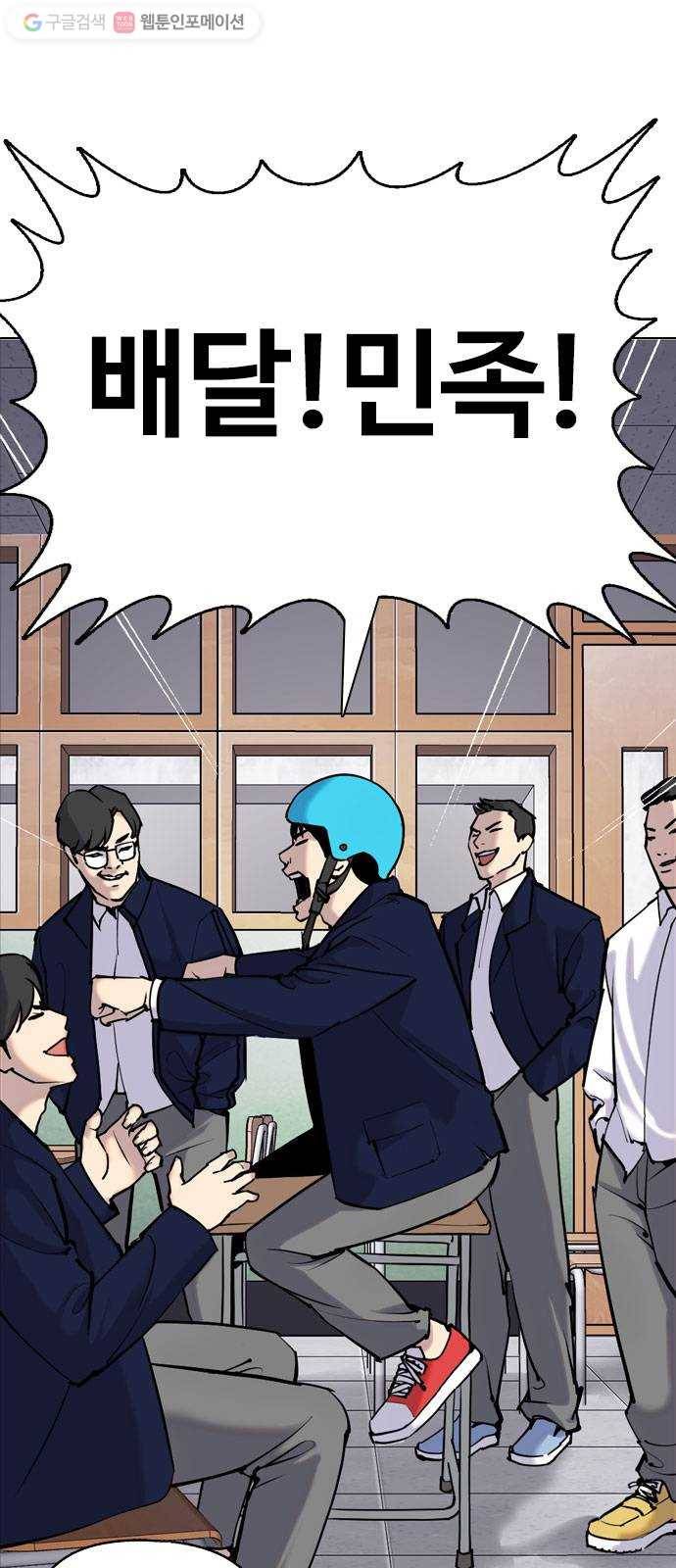 욕망일기 EP2. 통화중(1)_ 근데 필라테스가 뭐지? 4