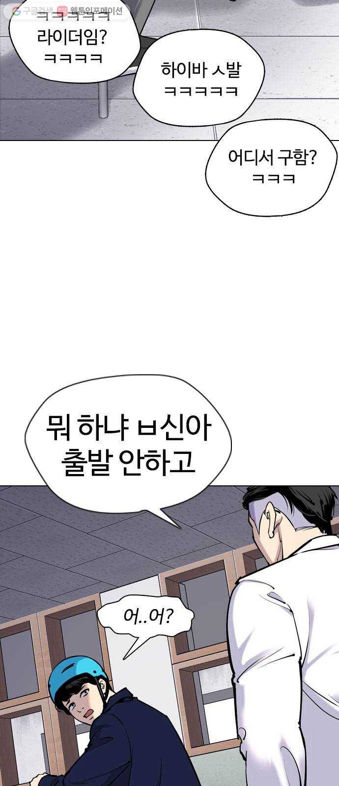 욕망일기 EP2. 통화중(1)_ 근데 필라테스가 뭐지? 5