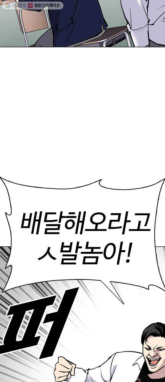 욕망일기 EP2. 통화중(1)_ 근데 필라테스가 뭐지? 6