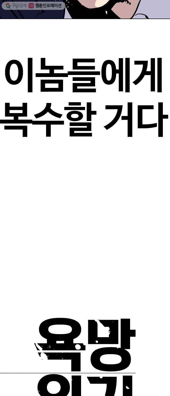 욕망일기 EP2. 통화중(1)_ 근데 필라테스가 뭐지? 9