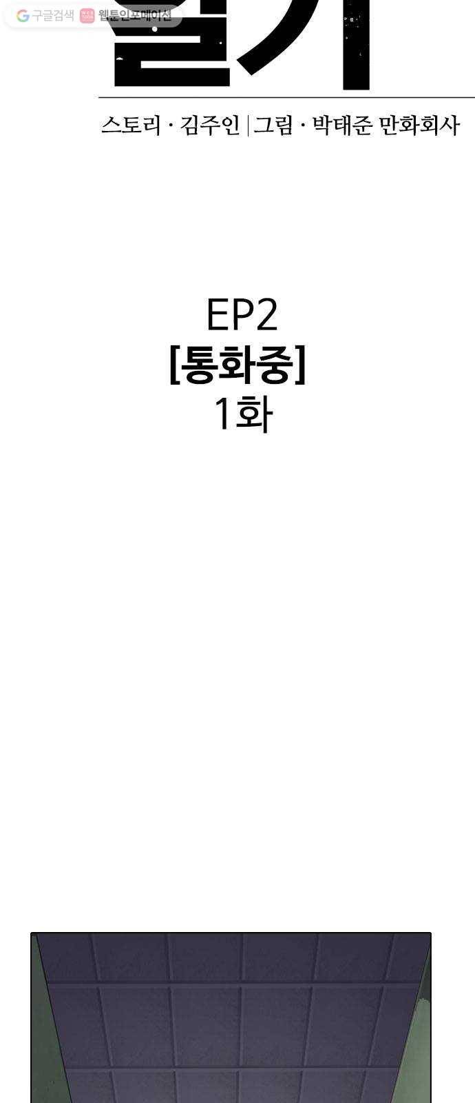 욕망일기 EP2. 통화중(1)_ 근데 필라테스가 뭐지? 10