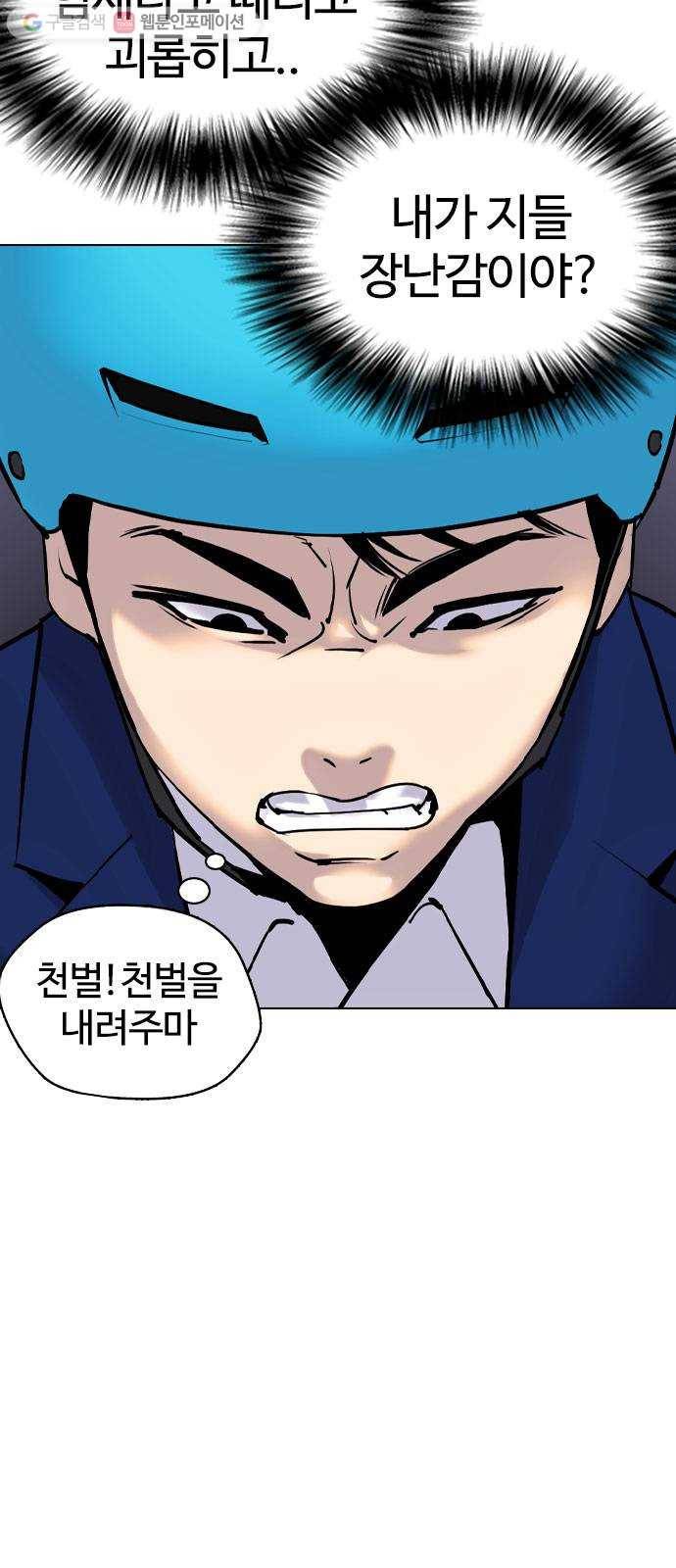 욕망일기 EP2. 통화중(1)_ 근데 필라테스가 뭐지? 12