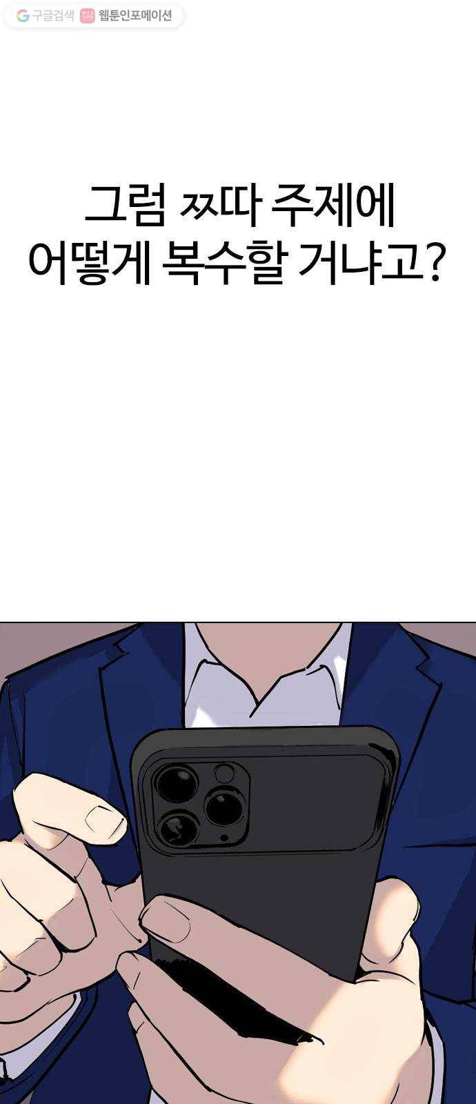 욕망일기 EP2. 통화중(1)_ 근데 필라테스가 뭐지? 13