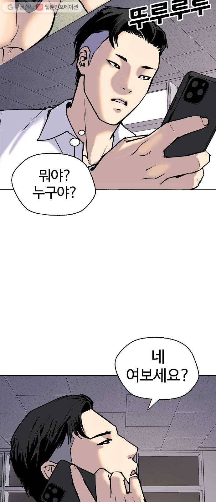 욕망일기 EP2. 통화중(1)_ 근데 필라테스가 뭐지? 17