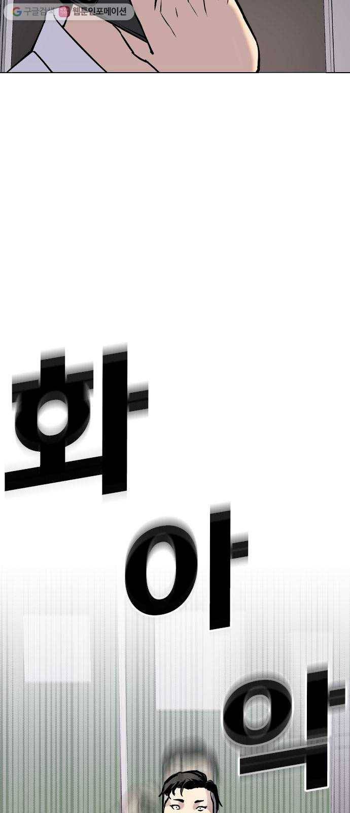 욕망일기 EP2. 통화중(1)_ 근데 필라테스가 뭐지? 18
