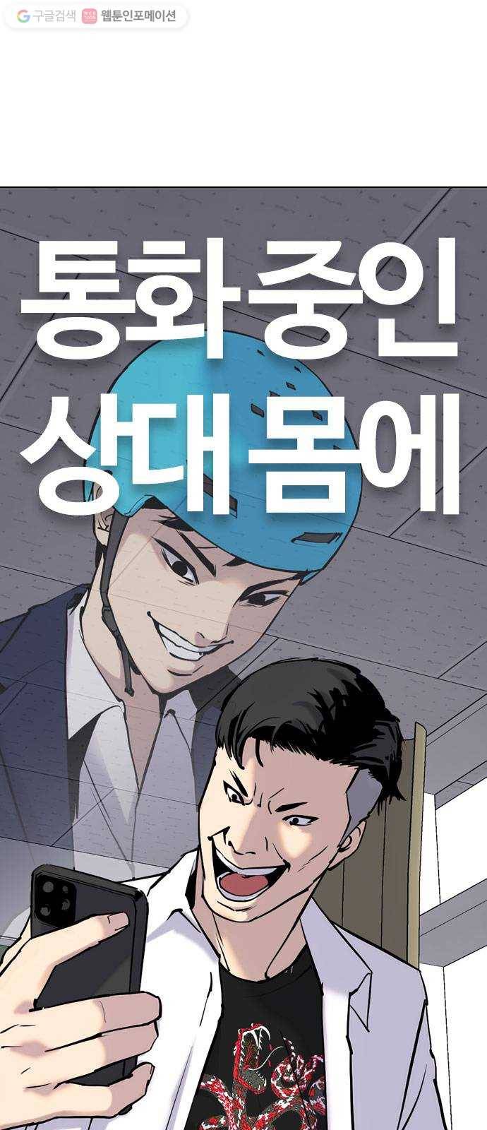 욕망일기 EP2. 통화중(1)_ 근데 필라테스가 뭐지? 21