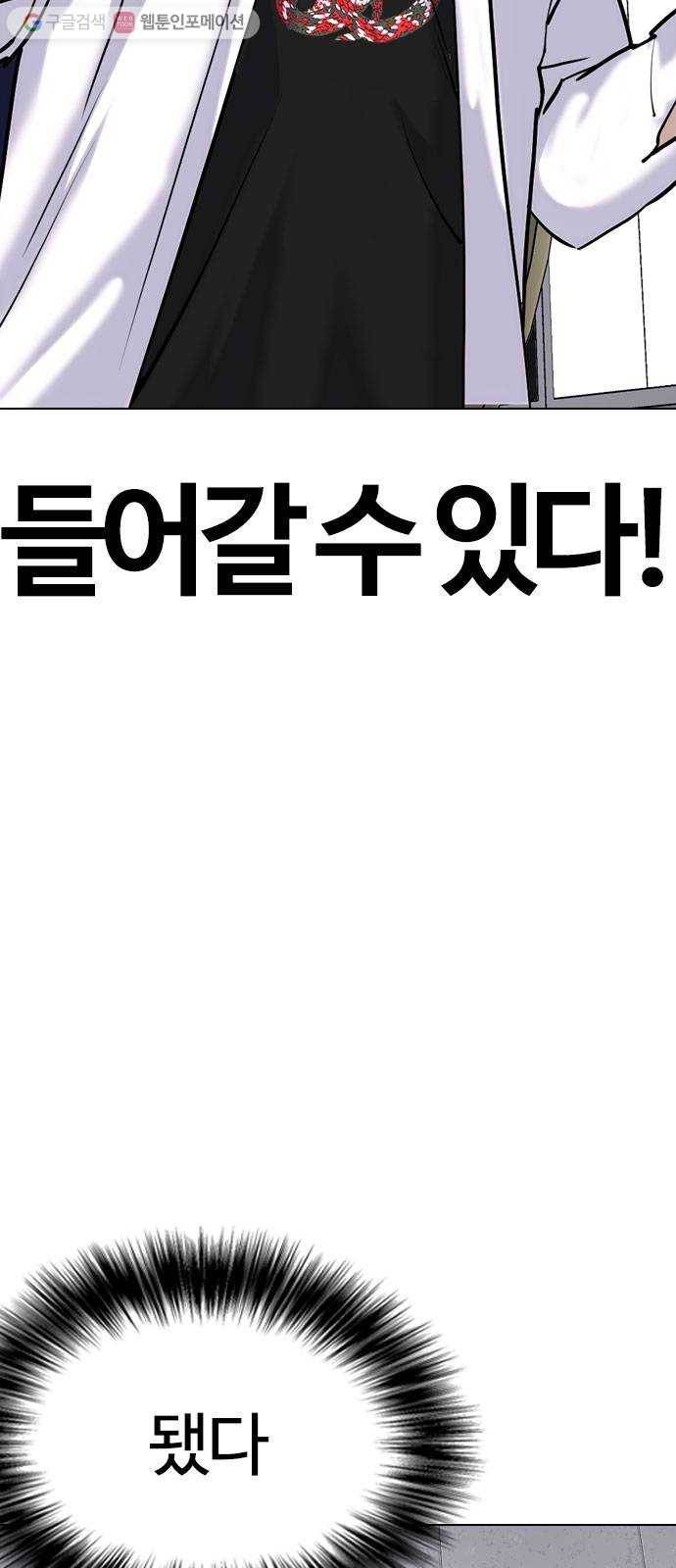 욕망일기 EP2. 통화중(1)_ 근데 필라테스가 뭐지? 22