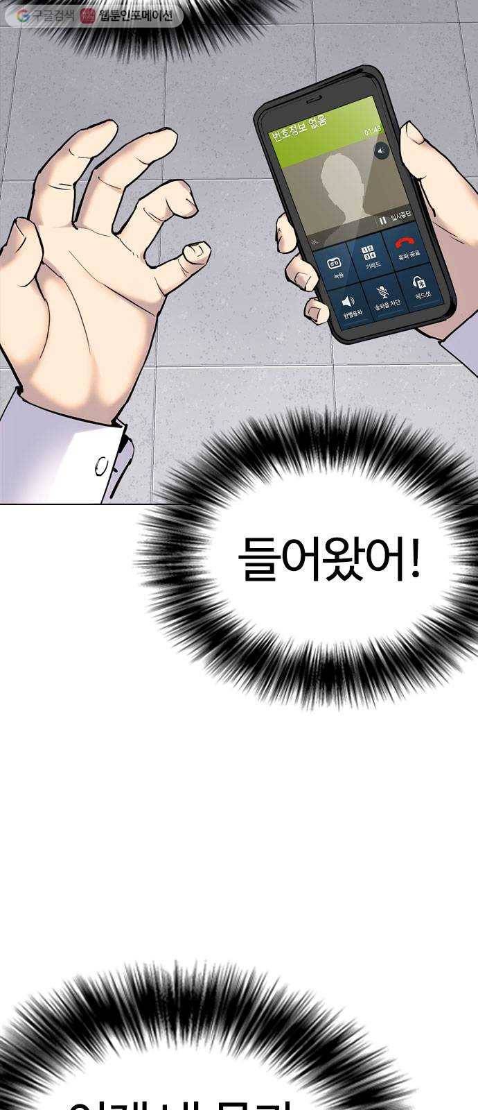 욕망일기 EP2. 통화중(1)_ 근데 필라테스가 뭐지? 23