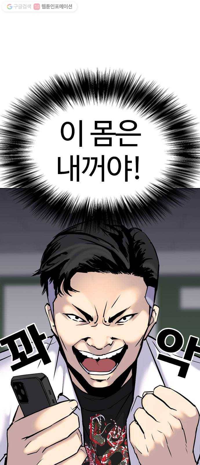 욕망일기 EP2. 통화중(1)_ 근데 필라테스가 뭐지? 25