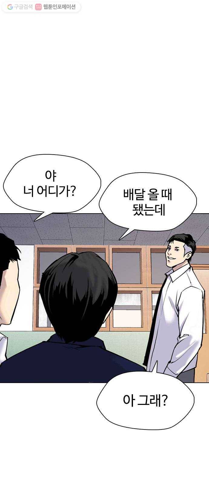 욕망일기 EP2. 통화중(1)_ 근데 필라테스가 뭐지? 27