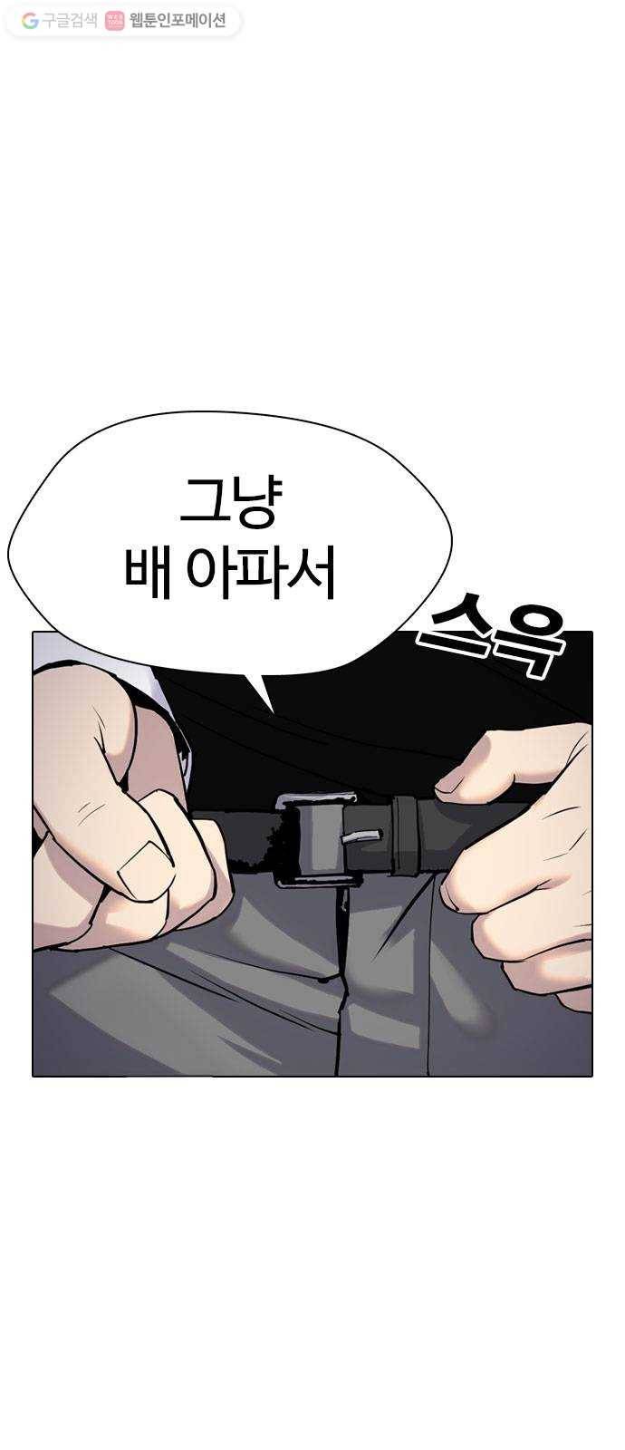 욕망일기 EP2. 통화중(1)_ 근데 필라테스가 뭐지? 28