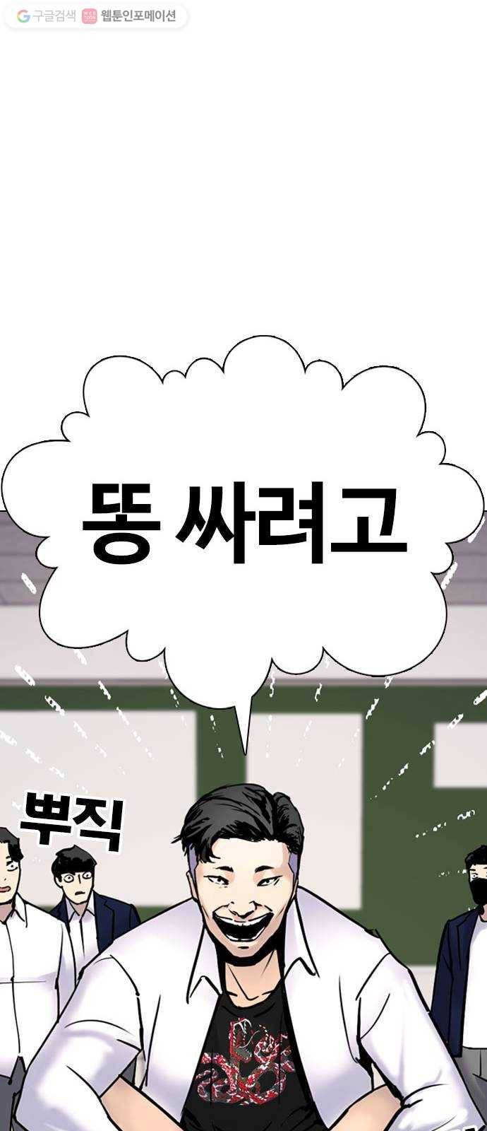 욕망일기 EP2. 통화중(1)_ 근데 필라테스가 뭐지? 29