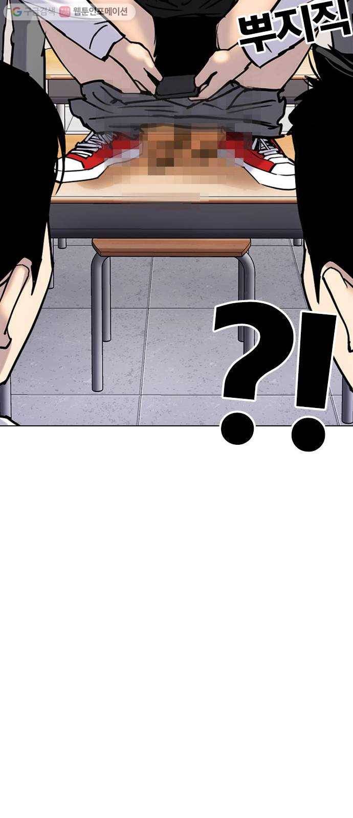 욕망일기 EP2. 통화중(1)_ 근데 필라테스가 뭐지? 30