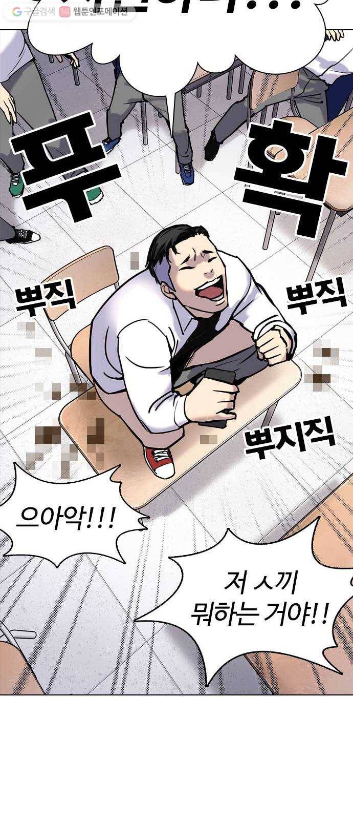 욕망일기 EP2. 통화중(1)_ 근데 필라테스가 뭐지? 32