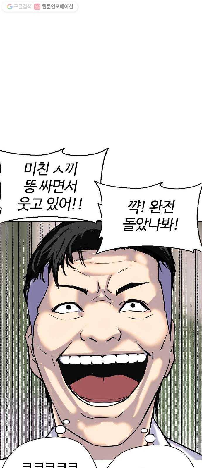욕망일기 EP2. 통화중(1)_ 근데 필라테스가 뭐지? 33
