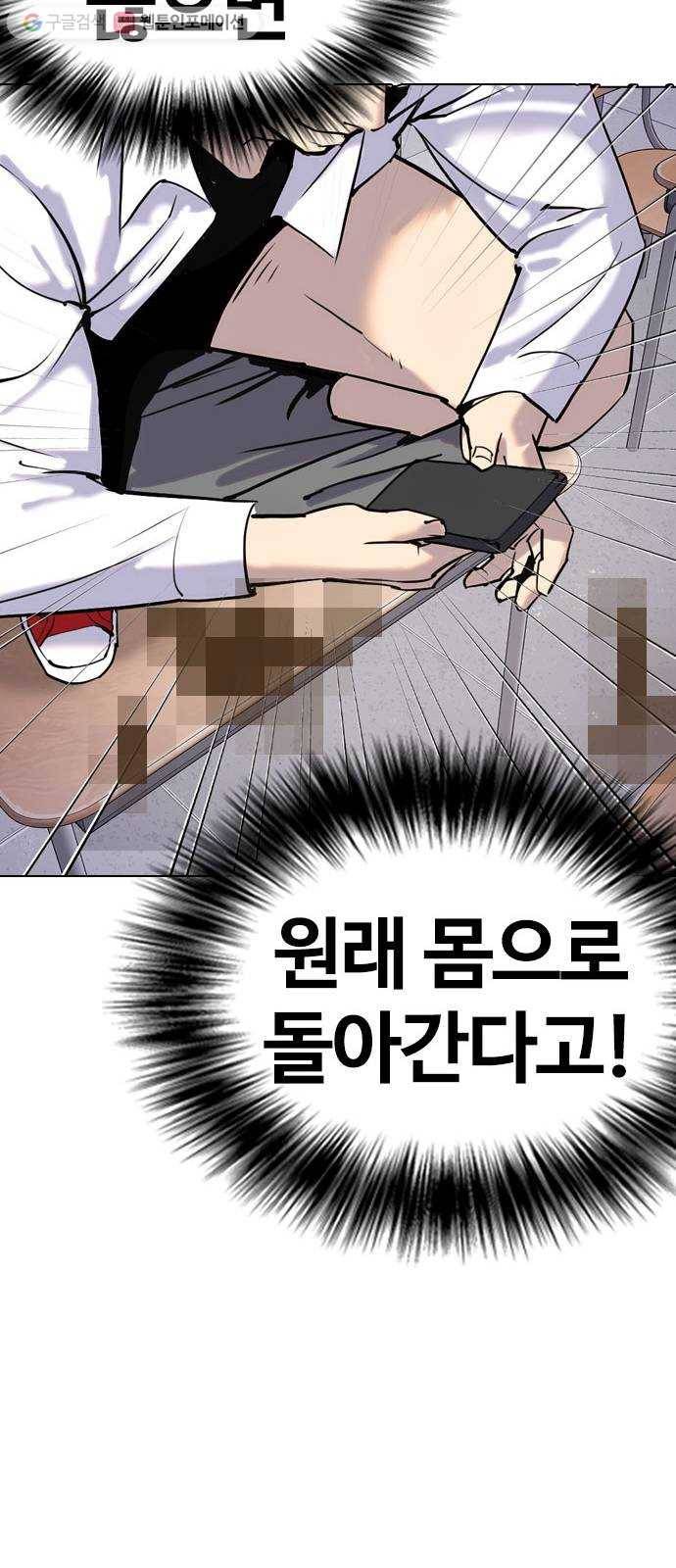 욕망일기 EP2. 통화중(1)_ 근데 필라테스가 뭐지? 35