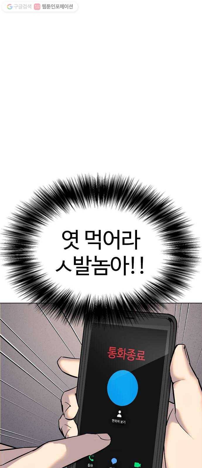 욕망일기 EP2. 통화중(1)_ 근데 필라테스가 뭐지? 36
