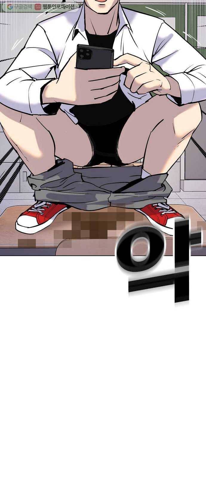 욕망일기 EP2. 통화중(1)_ 근데 필라테스가 뭐지? 38