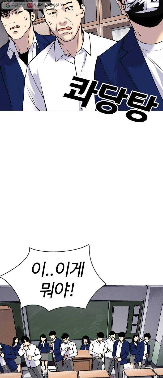 욕망일기 EP2. 통화중(1)_ 근데 필라테스가 뭐지? 41