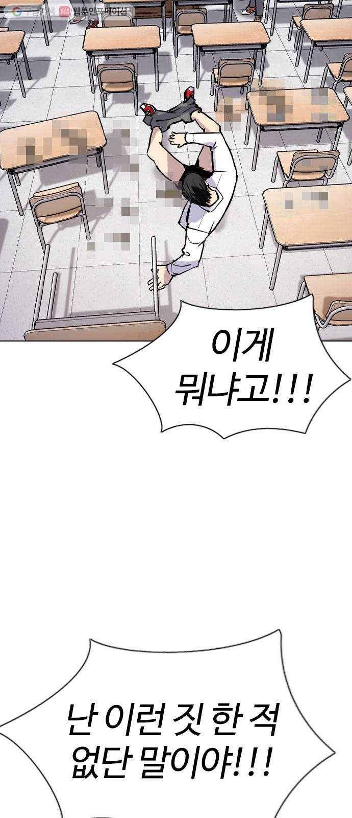 욕망일기 EP2. 통화중(1)_ 근데 필라테스가 뭐지? 42