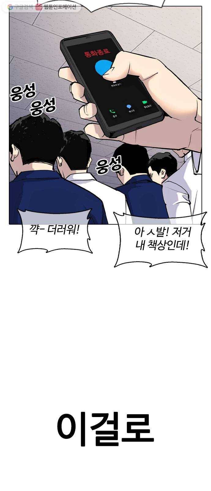 욕망일기 EP2. 통화중(1)_ 근데 필라테스가 뭐지? 43
