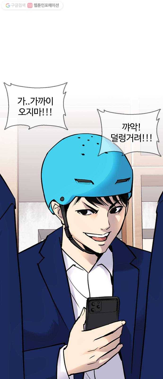 욕망일기 EP2. 통화중(1)_ 근데 필라테스가 뭐지? 44