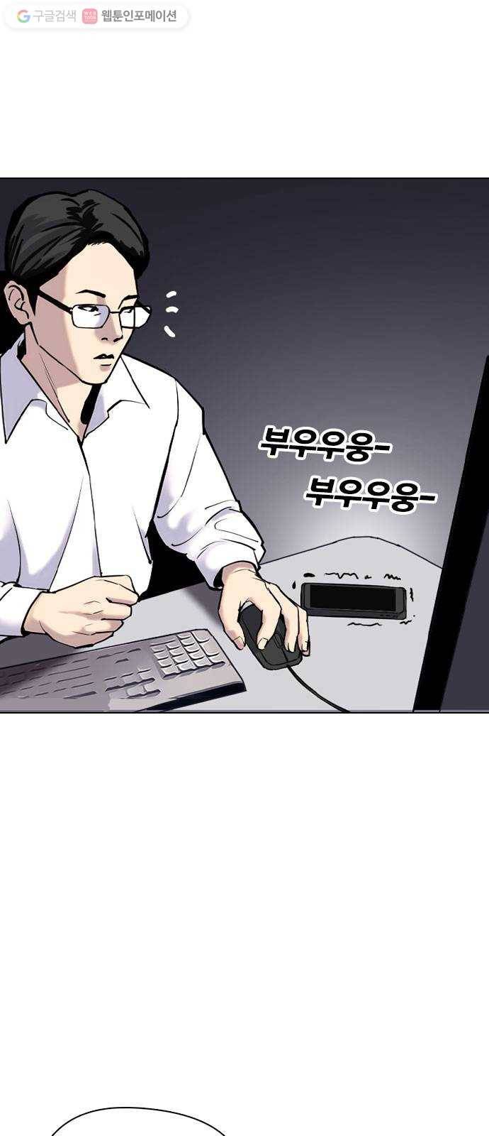 욕망일기 EP2. 통화중(1)_ 근데 필라테스가 뭐지? 47
