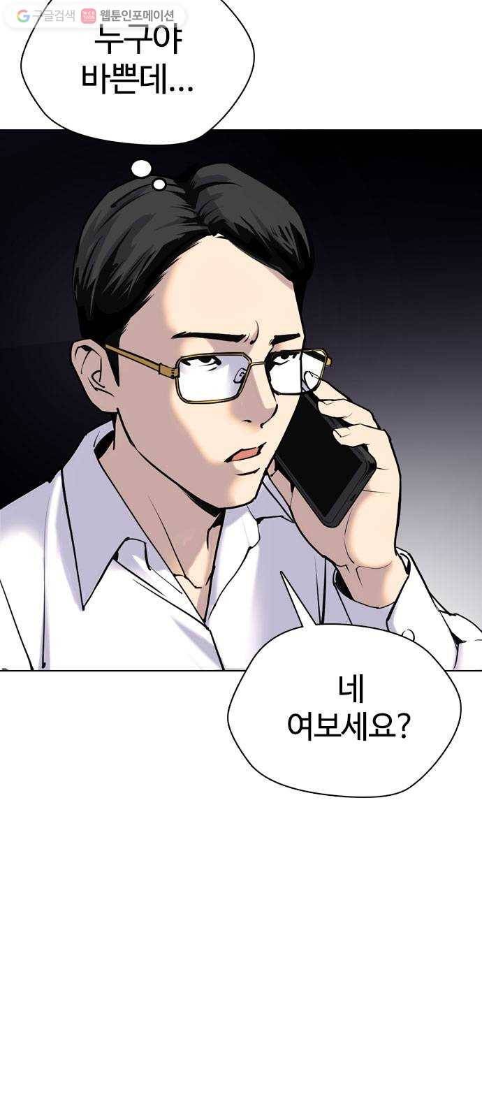 욕망일기 EP2. 통화중(1)_ 근데 필라테스가 뭐지? 48