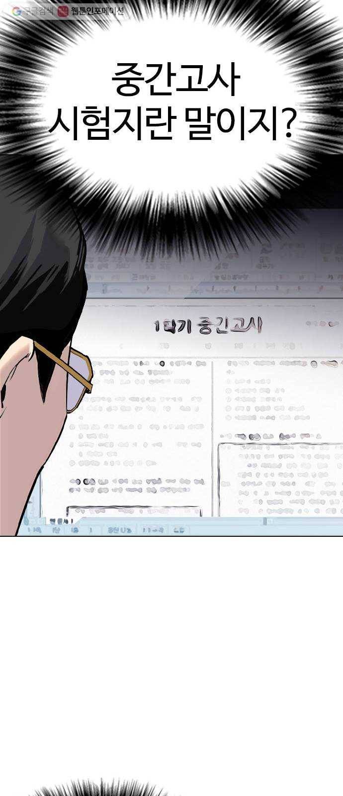 욕망일기 EP2. 통화중(1)_ 근데 필라테스가 뭐지? 52