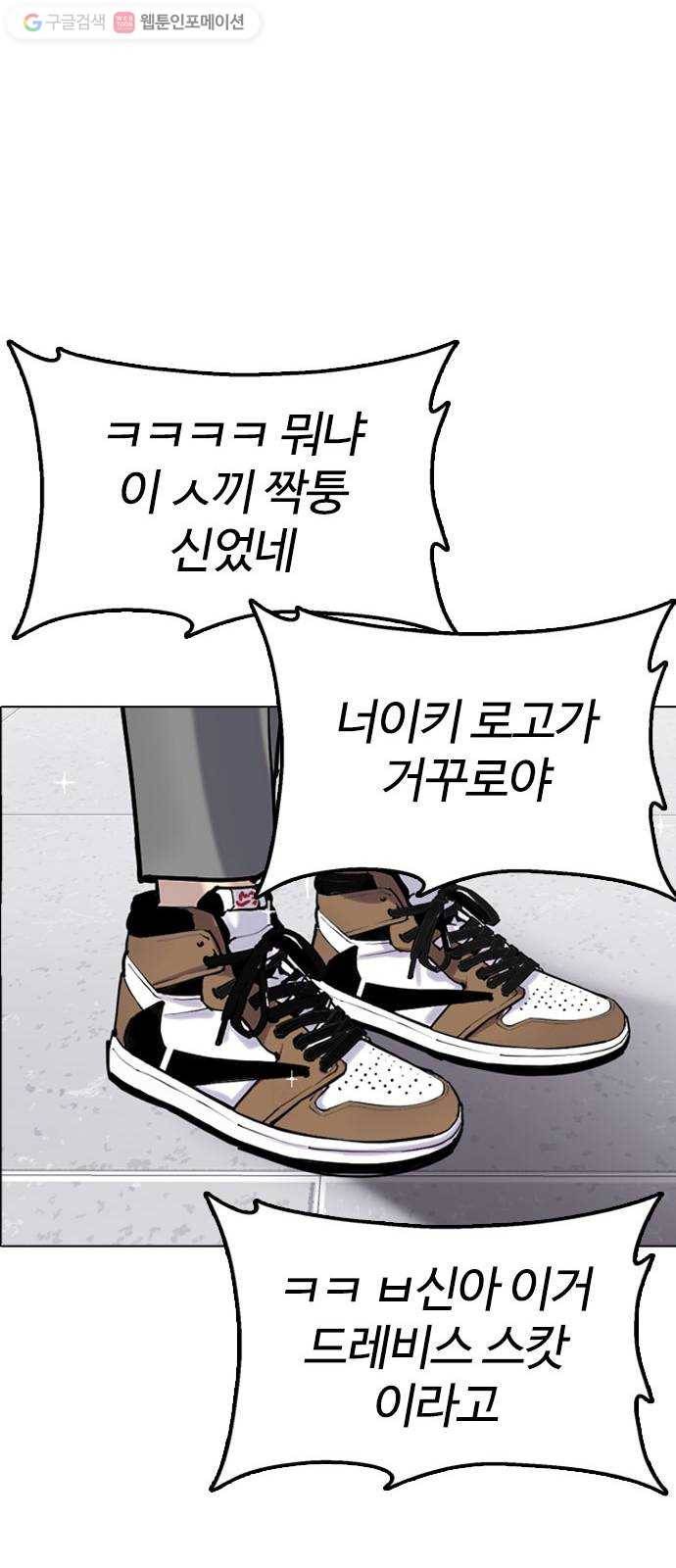 욕망일기 EP2. 통화중(1)_ 근데 필라테스가 뭐지? 56