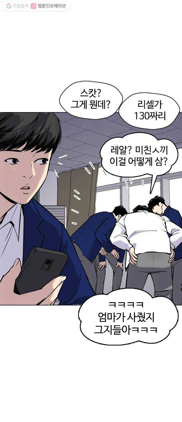 욕망일기 EP2. 통화중(1)_ 근데 필라테스가 뭐지? 57