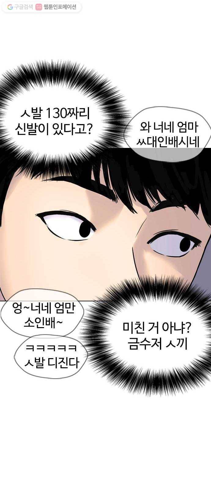 욕망일기 EP2. 통화중(1)_ 근데 필라테스가 뭐지? 58