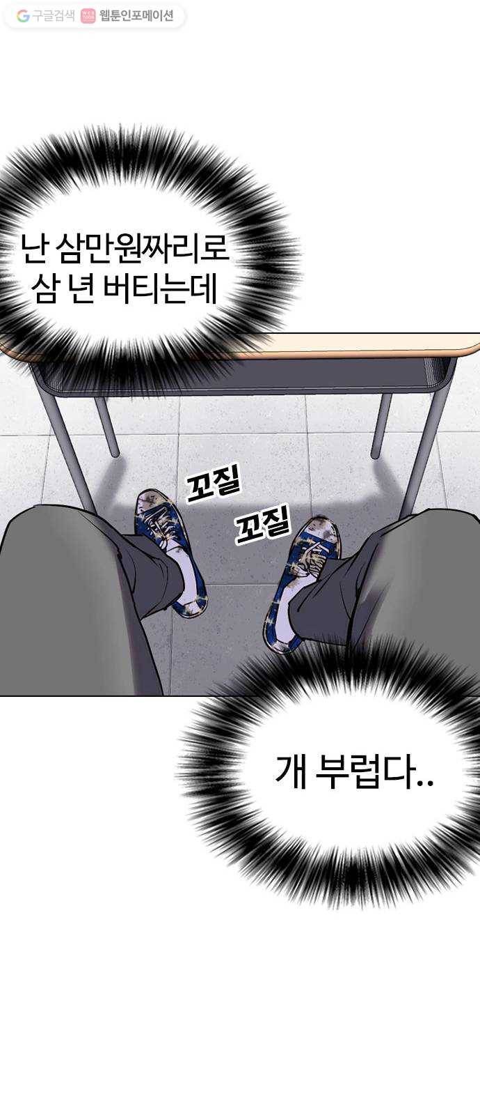 욕망일기 EP2. 통화중(1)_ 근데 필라테스가 뭐지? 59