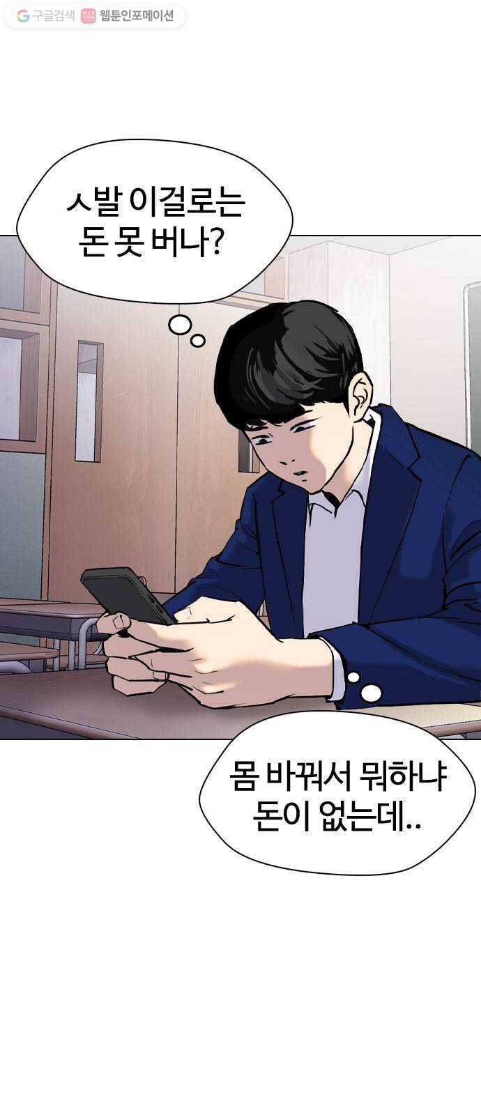 욕망일기 EP2. 통화중(1)_ 근데 필라테스가 뭐지? 60