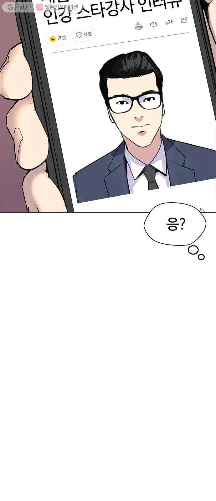 욕망일기 EP2. 통화중(1)_ 근데 필라테스가 뭐지? 62
