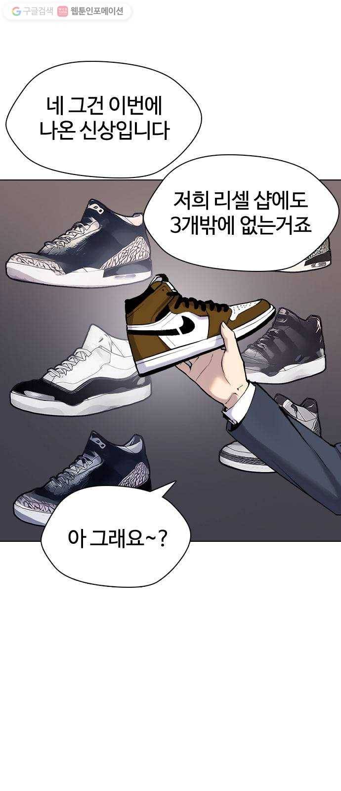 욕망일기 EP2. 통화중(1)_ 근데 필라테스가 뭐지? 63