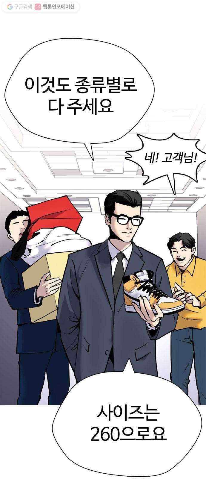 욕망일기 EP2. 통화중(1)_ 근데 필라테스가 뭐지? 64