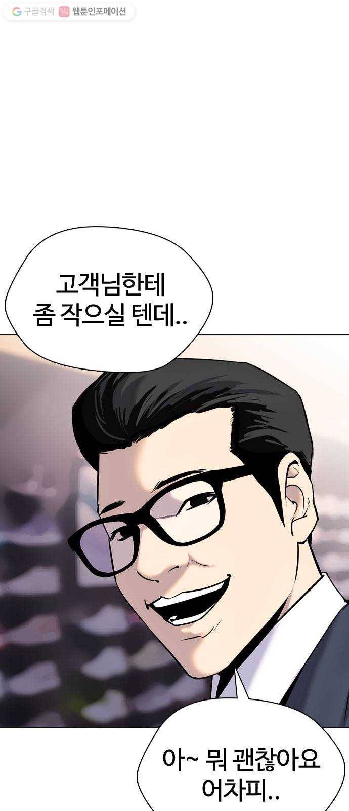 욕망일기 EP2. 통화중(1)_ 근데 필라테스가 뭐지? 65