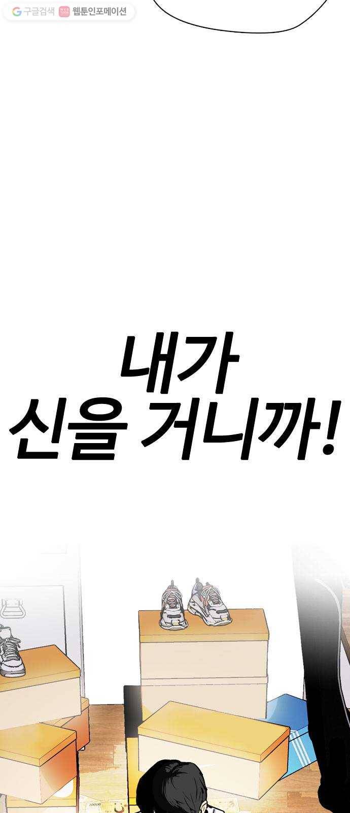욕망일기 EP2. 통화중(1)_ 근데 필라테스가 뭐지? 66