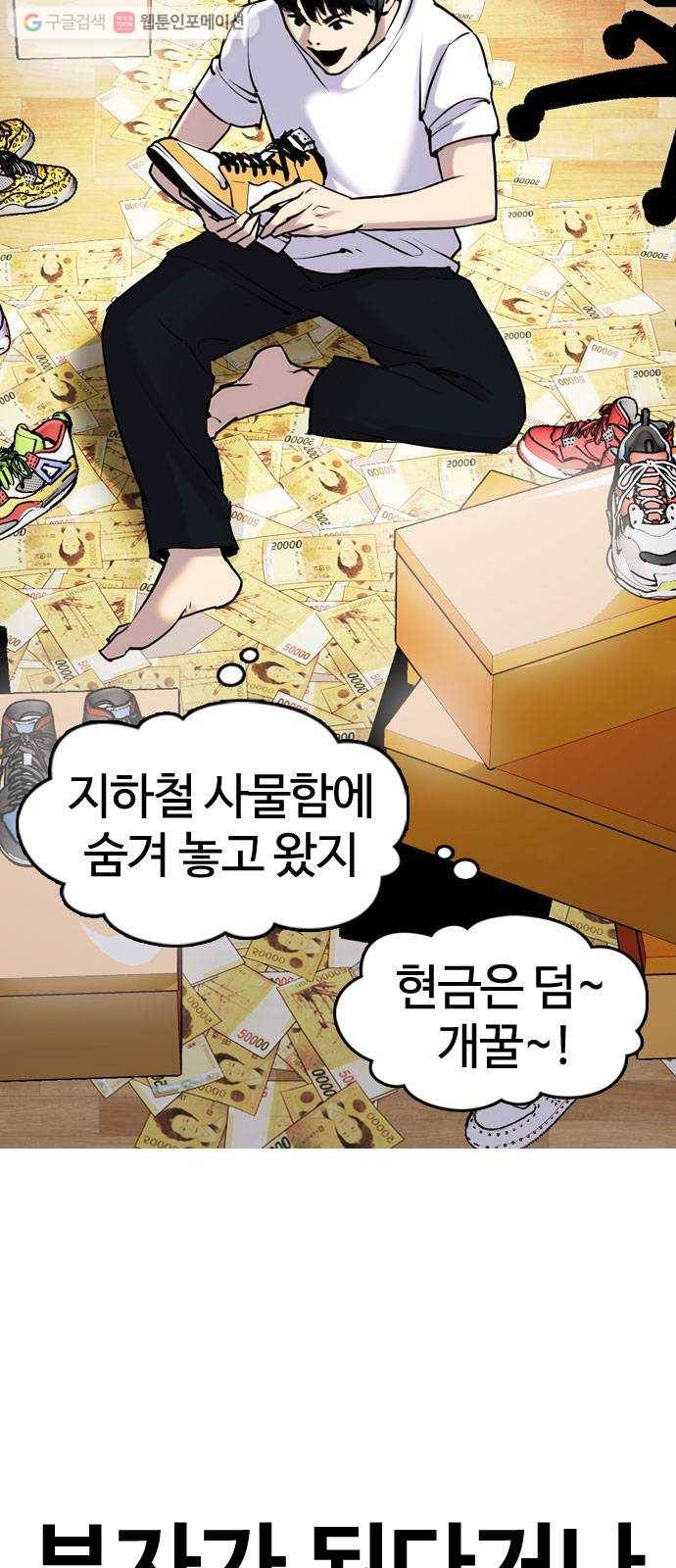 욕망일기 EP2. 통화중(1)_ 근데 필라테스가 뭐지? 67