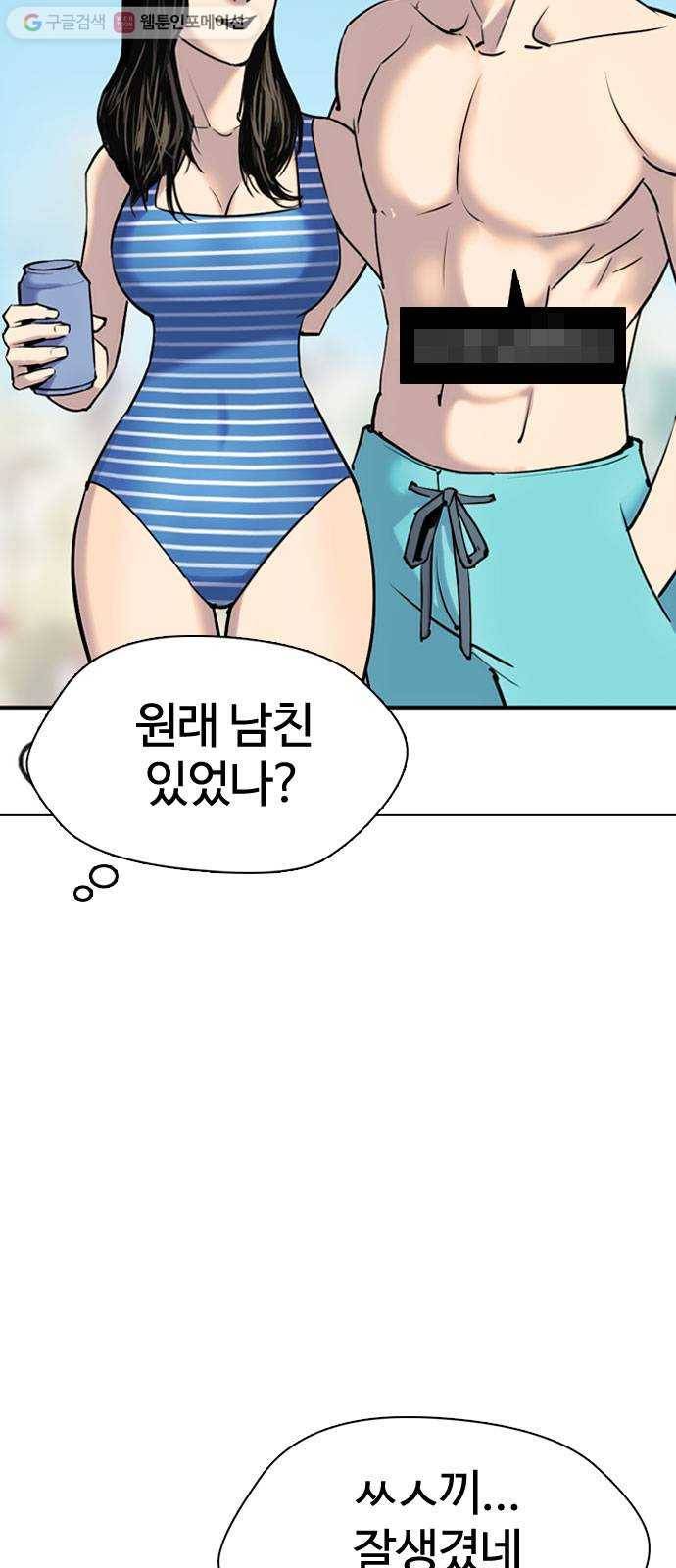 욕망일기 EP2. 통화중(1)_ 근데 필라테스가 뭐지? 72