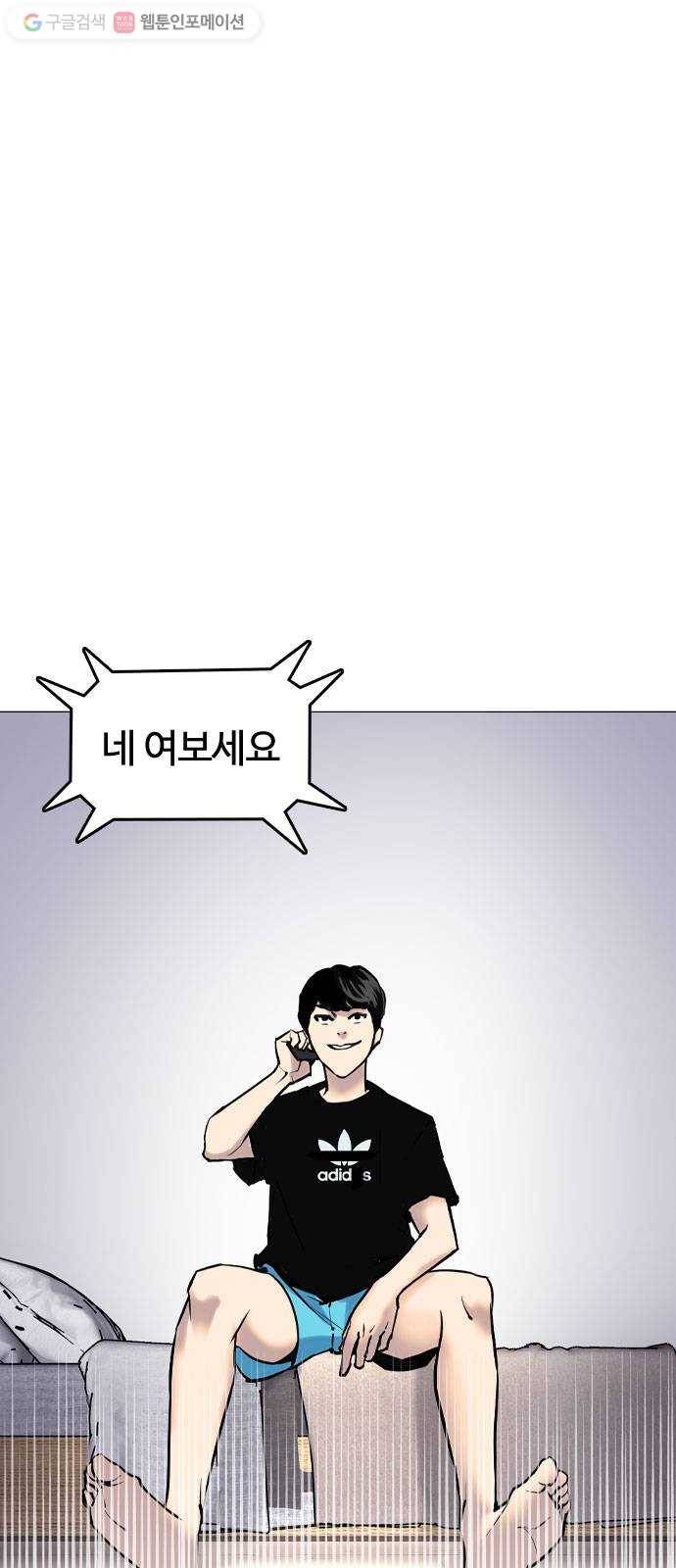 욕망일기 EP2. 통화중(1)_ 근데 필라테스가 뭐지? 78
